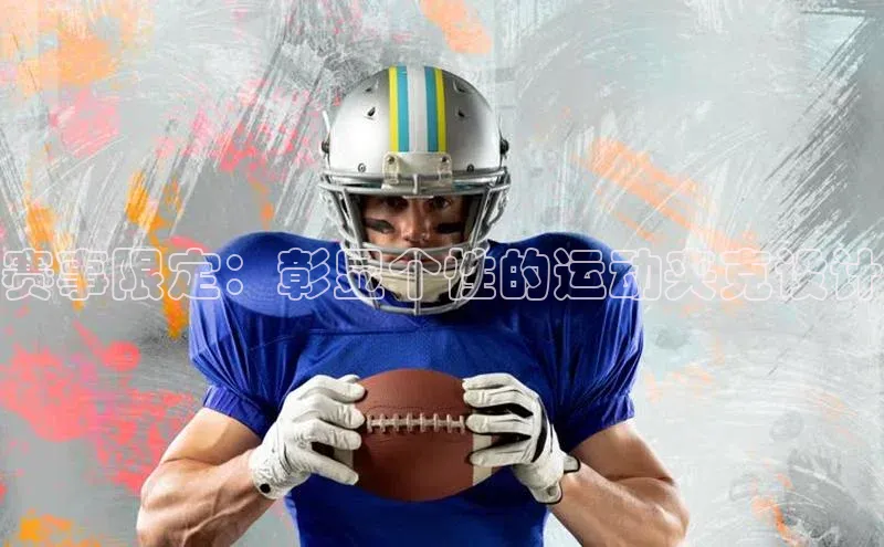 YY易游体育网址宇信科技