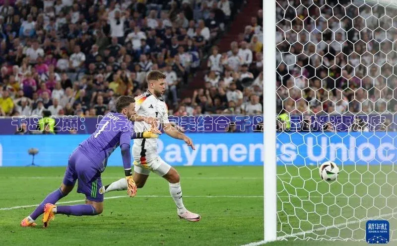 千岛之巅：与竞技的完美结合-千岛湖运动赛事深度