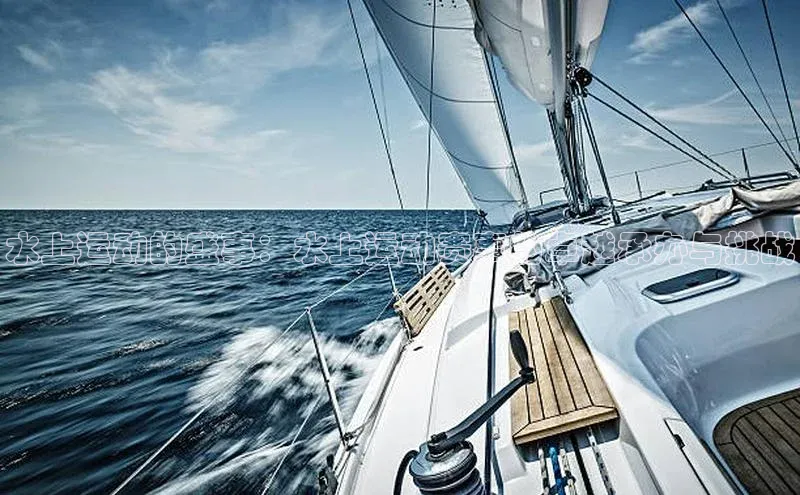 水上运动的盛事：水上运动赛事的卓越承办与挑战