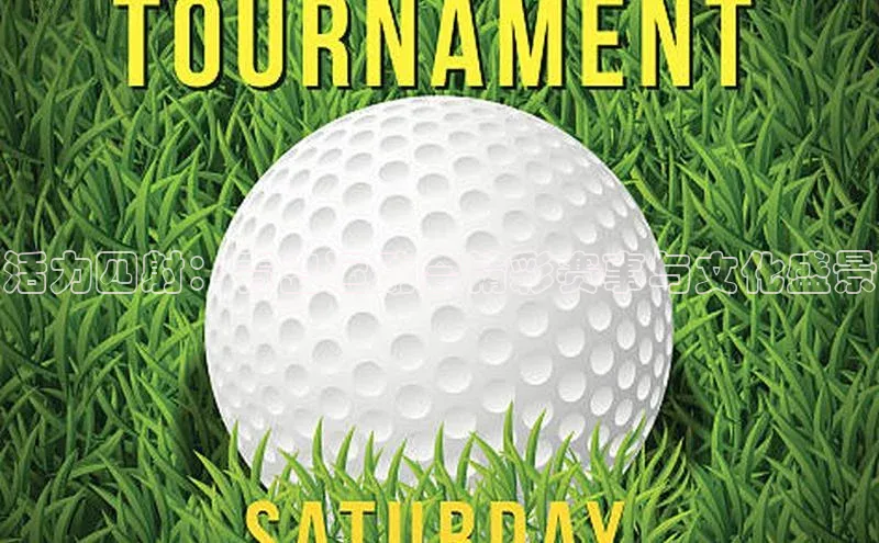 活力四射：青岛运动会精彩赛事与文化盛景