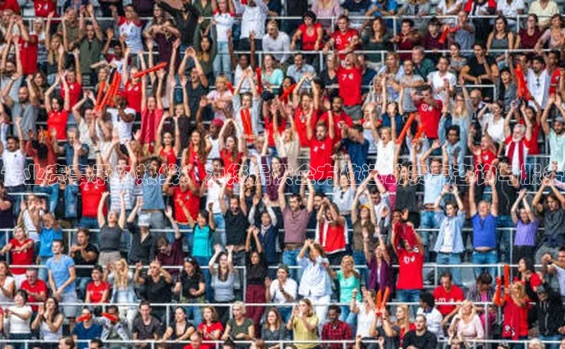 专业赛事承办热线：为您提供全方位运动赛事咨询与服务