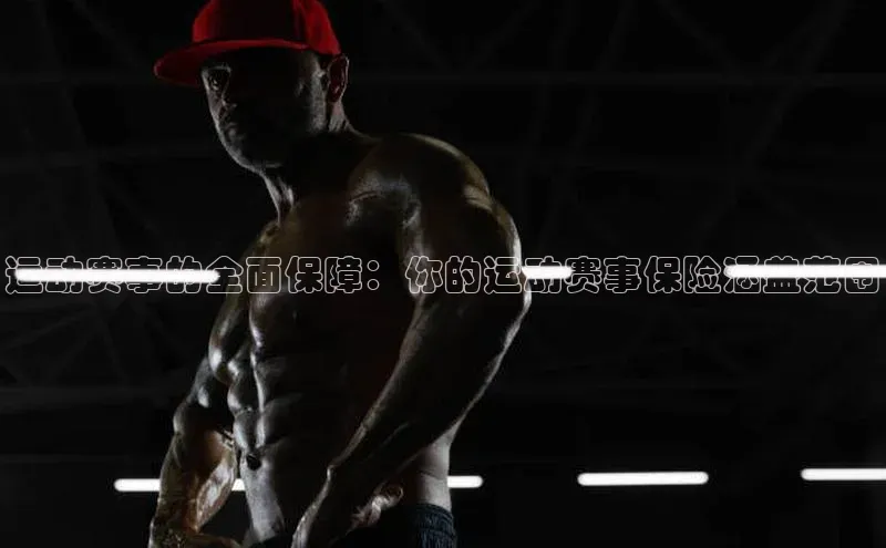 旧版米乐m6app下载