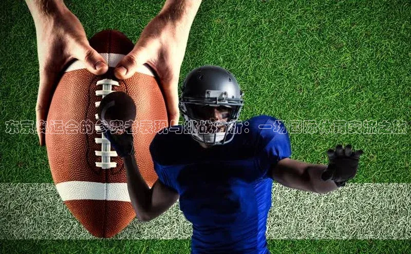 YY易游体育app下载