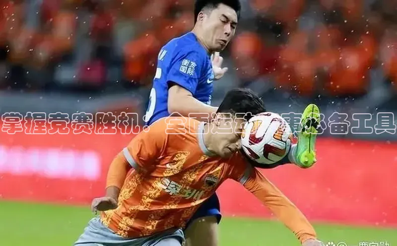 易游体育app下载