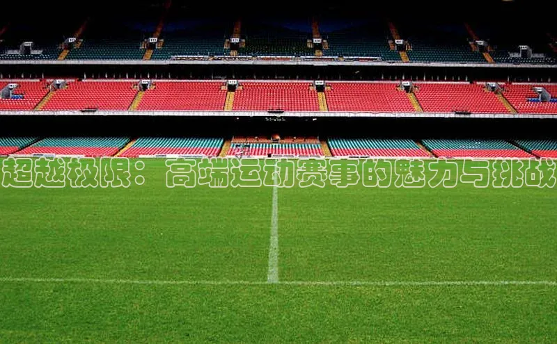 易游体育app官方下载