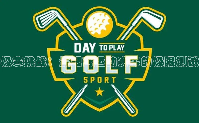 米乐易游官网登陆入口