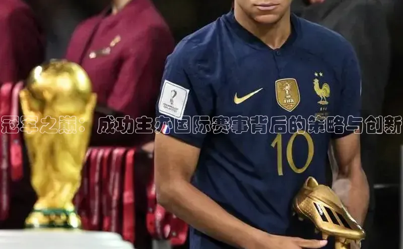 易游app官网登录入口