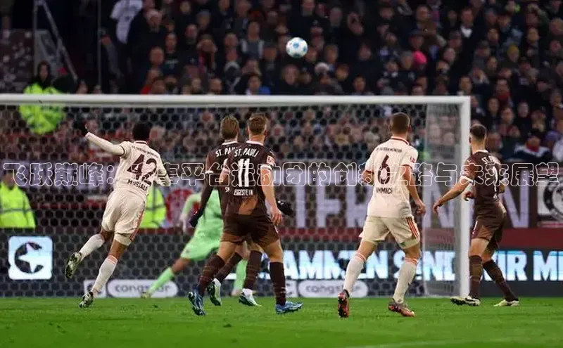 米乐m6官网老版