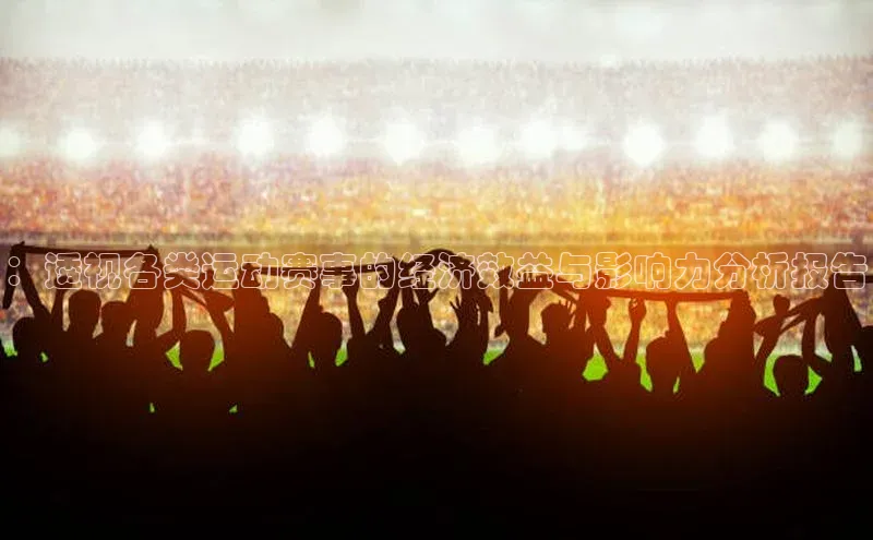 YY易游体育网址