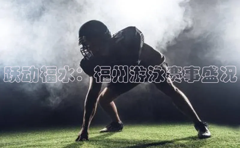 米乐m6官网app下载安卓